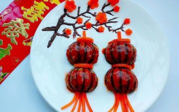 Lantern Eggplant