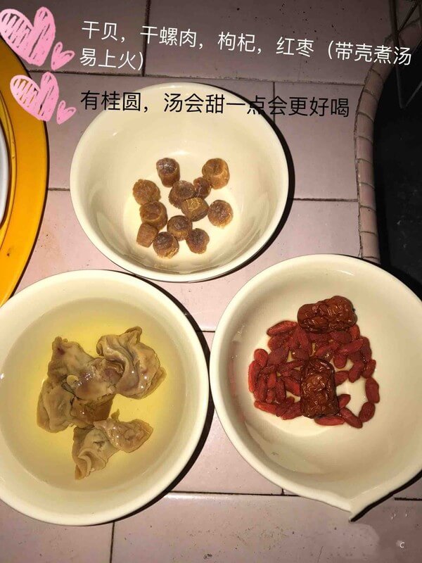Prepare dried mussels, dried snail meat