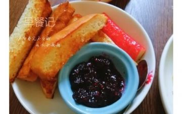 Homemade Mulberry Jam
