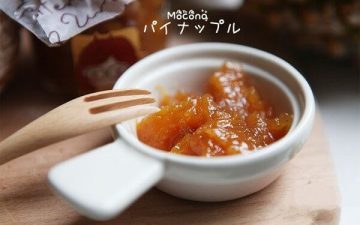 Pineapple Jam Bread Machine Edition