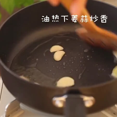 Saute ginger and garlic under oil heat.