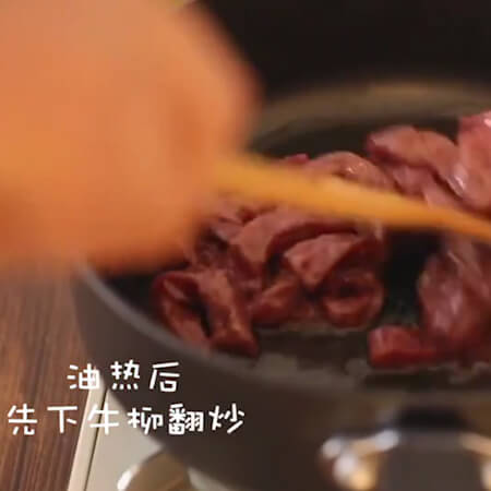 After the oil is hot, stir-fry the beef tenderloin first.