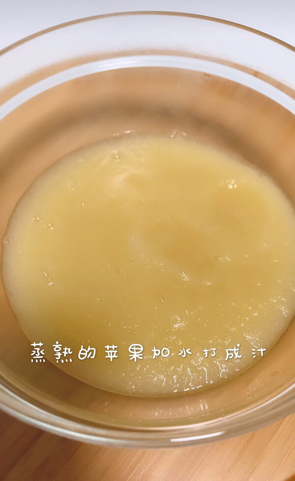 Then put the steamed apples into the cooking machine