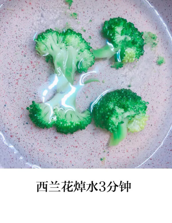 Then place the broccoli in boiling water and let it boil for three minutes, as shown in the picture below.