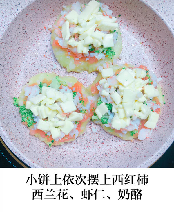 Then put tomatoes, broccoli, shrimp and cheese on top of the pie, as shown below.