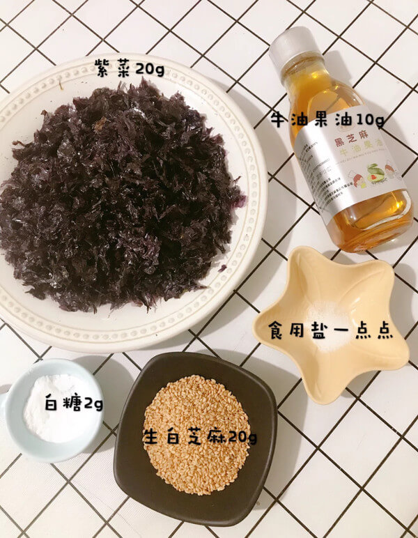 First prepare all the ingredients