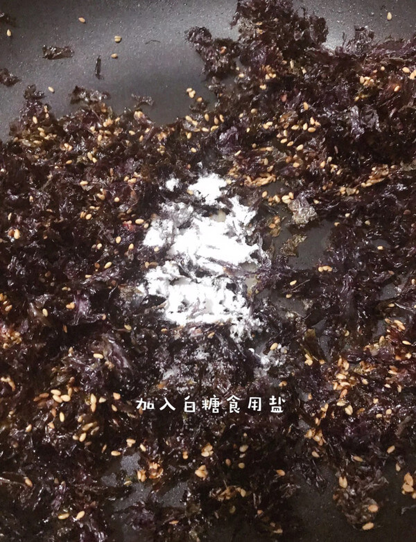 Then add sugar and edible salt, as shown below.