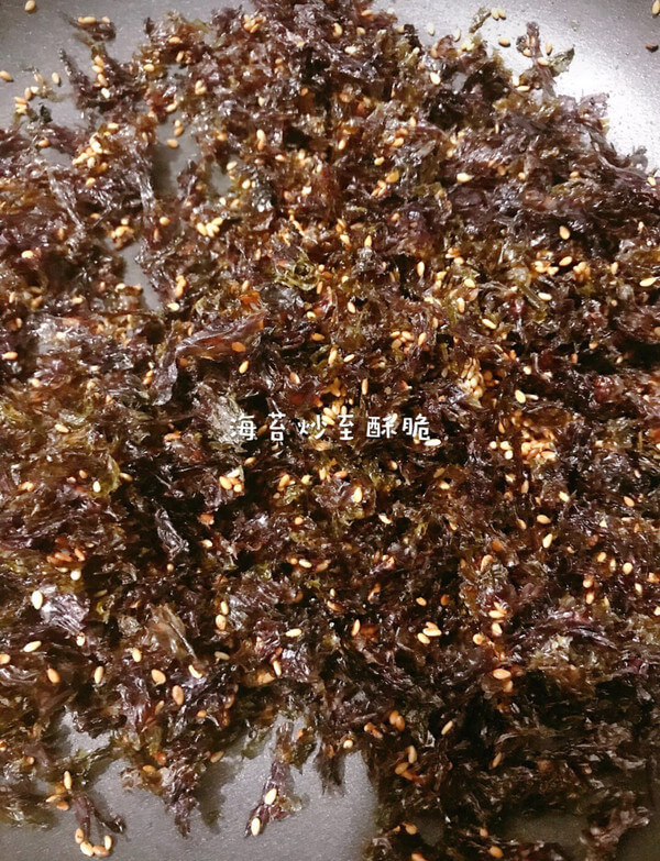 Wait until the laver is fried until crispy.