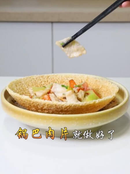 Hot Pot Meat.