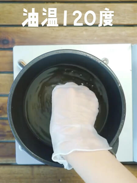 Burn the oil in the pan, the oil temperature is 120 degrees,