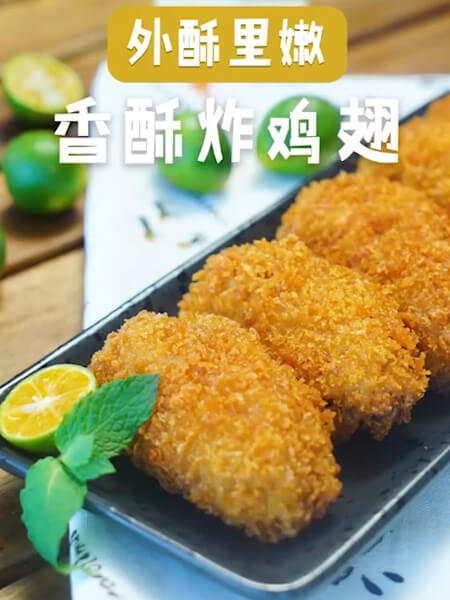 Crispy Fried Chicken Wings