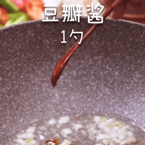 Stir-fried ginger, garlic, garlic, bean paste