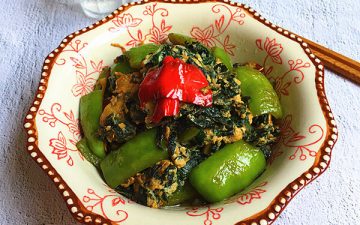 Fried Eggs With Perilla