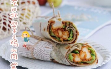 old Beijing chicken roll