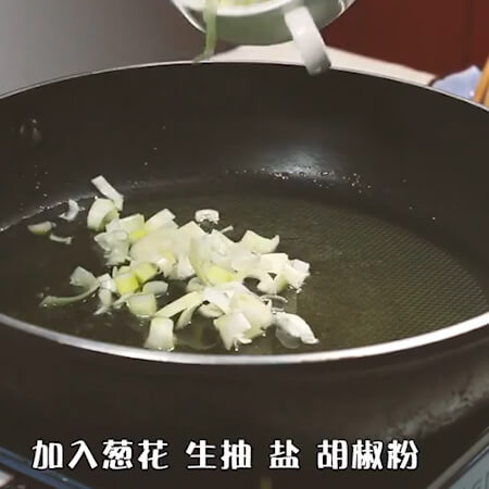 Pour oil in the pan, add chopped green onions,