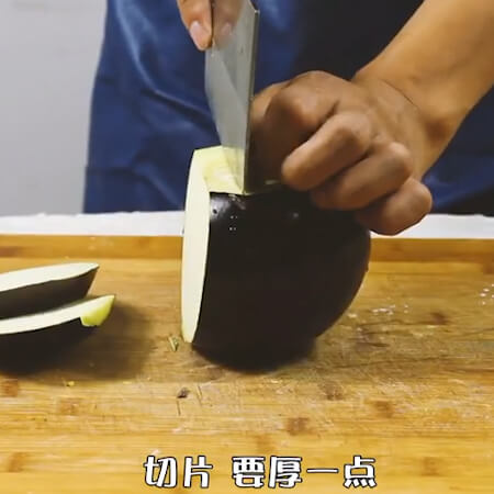 Wash the eggplant and remove the roots,