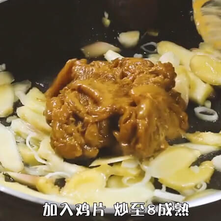 Add chicken pieces and fry until 80% hot.