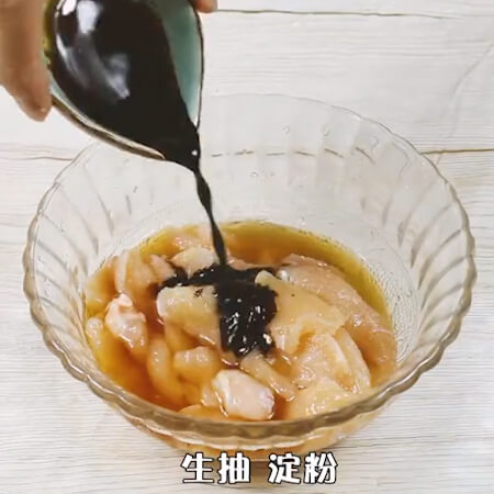 Add cooking wine, salt, soy sauce, starch to the chicken breast,