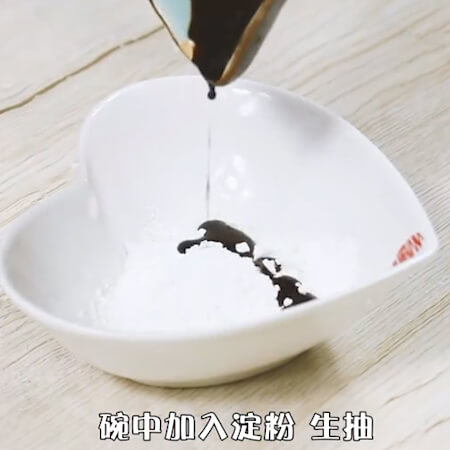 Add starch, soy sauce, pepper, and water to the bowl and mix well.