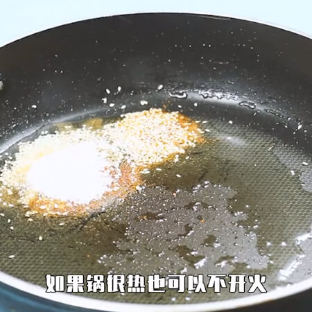 Leave a little base oil in the pot, add chili powder,