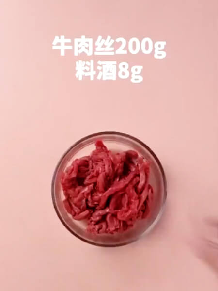 200 grams of shredded beef and 8 grams of cooking wine.