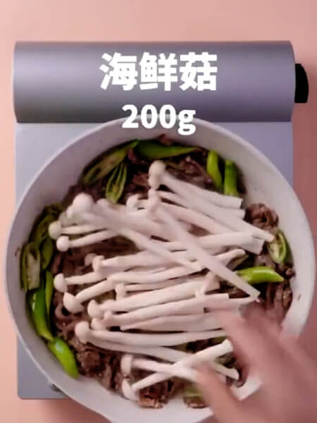 Green Hangzhou pepper 40 grams, seafood mushroom 200 grams.