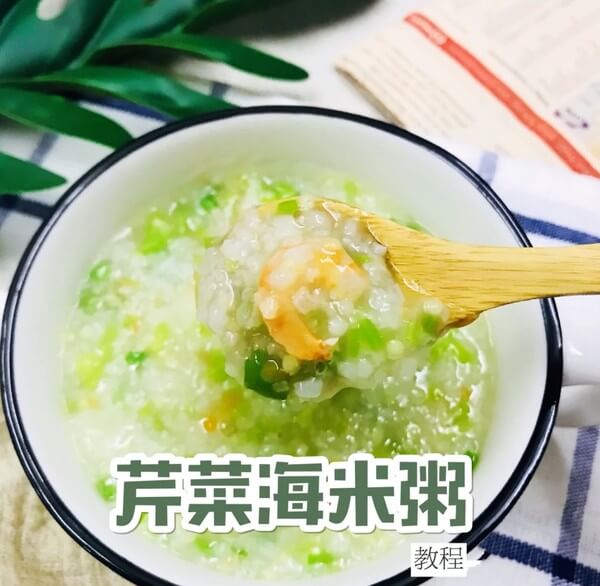 Celery and Sea Rice Porridge