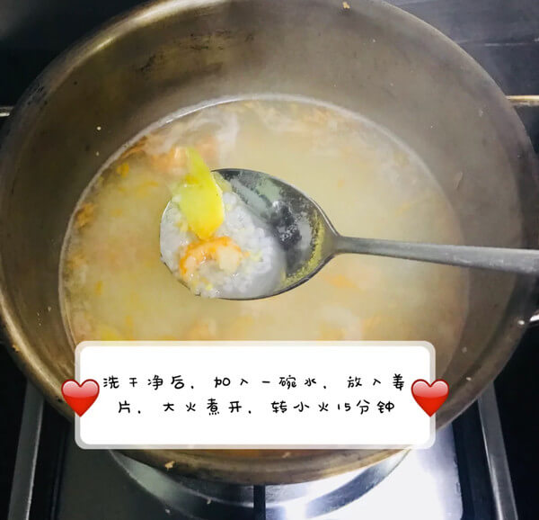 Then add a bowl of water,