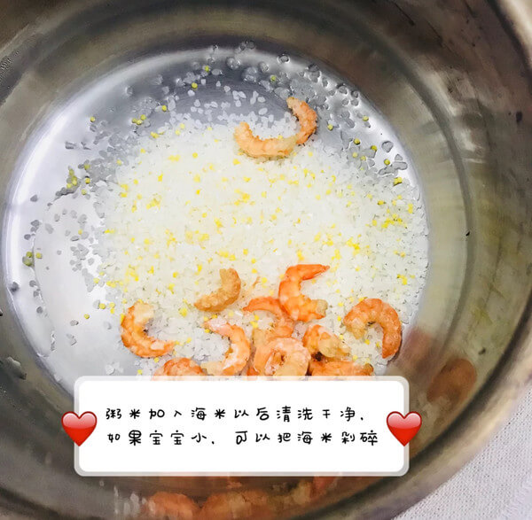 Then clean the porridge rice and sea rice