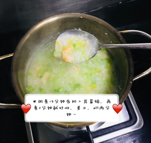 Then pour the chopped celery into the pot,