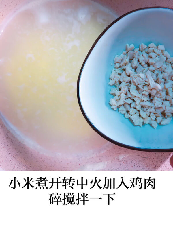 Then boil the millet, turn it over low heat,