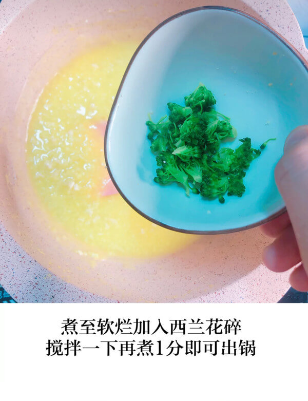Then pour the broken broccoli into the pot, stir well,