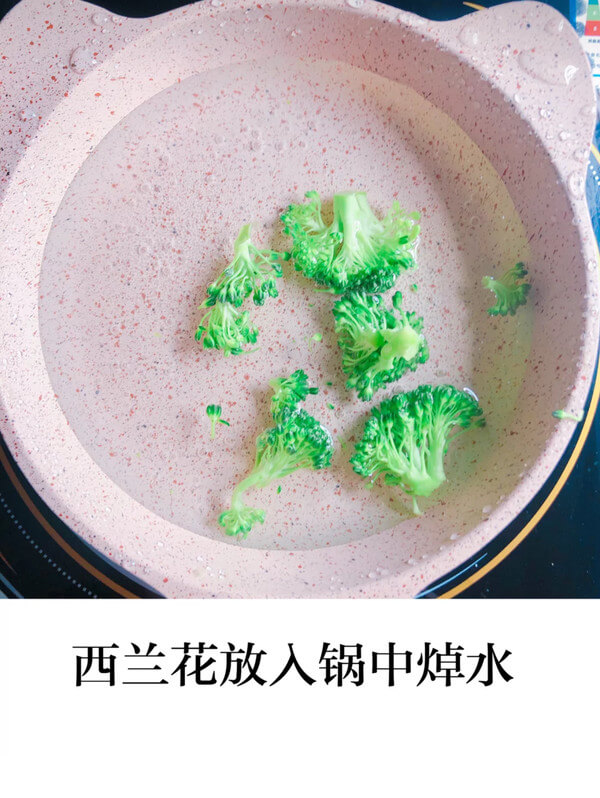 Then put the broccoli in the pot and blanch the water,