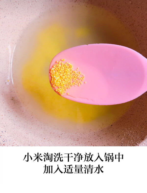 Then wash the millet clean, put it in the pot,