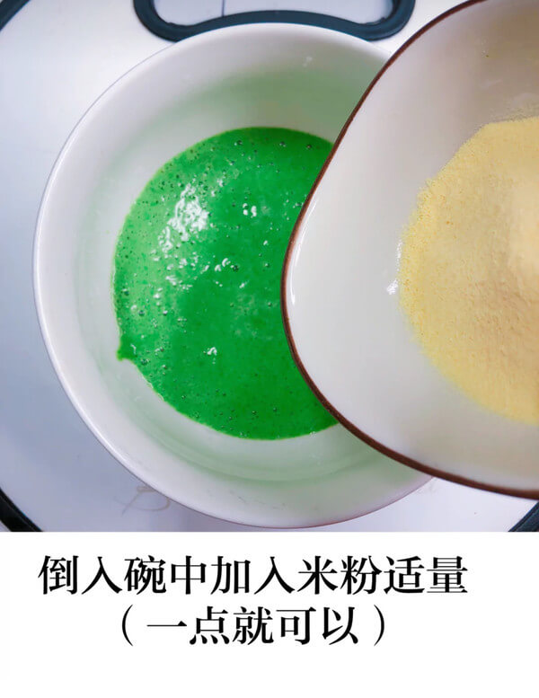 Then add the right amount of rice noodles to the rape puree and mix well,