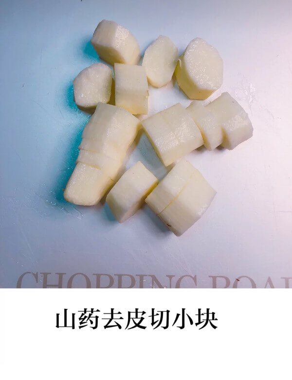 Then peel and cut the yam into small pieces,