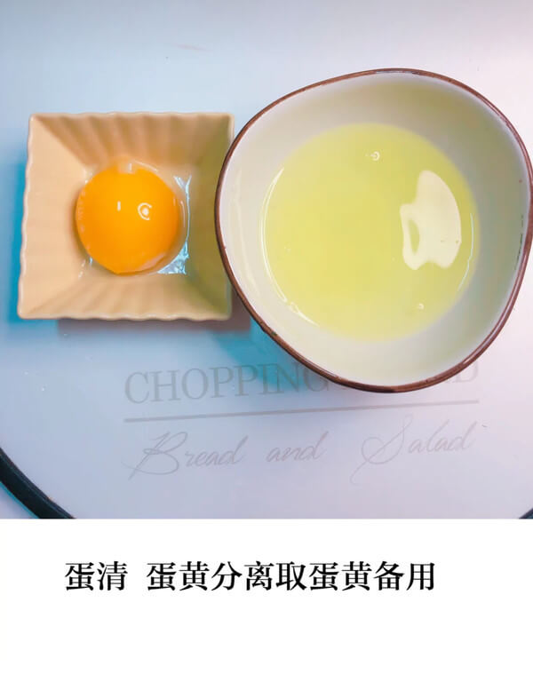 Then separate the yolk and egg white as shown in the figure below.