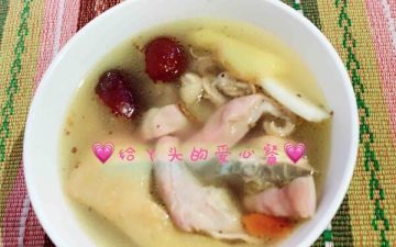 tian qi pork belly chicken soup.