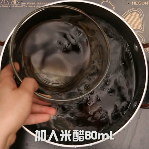 In a separate pot, add 20 g of brown sugar and 80 ml of rice vinegar