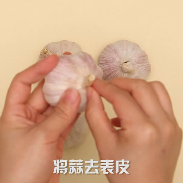 Peel the garlic