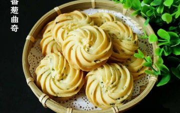 crispy savory onion cookies.